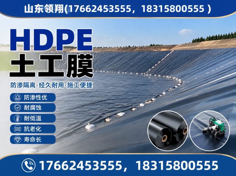 潜江土工布展示图